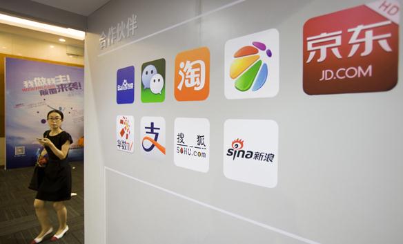 Logos of social media, online payment and Internet companies at an Internet conference in Beijing. Alibaba Group Holding Ltd and Tencent Holdings Ltd are competing for a bigger share of the red envelope market during the upcoming Spring Festival. [Photo provided to China Daily]