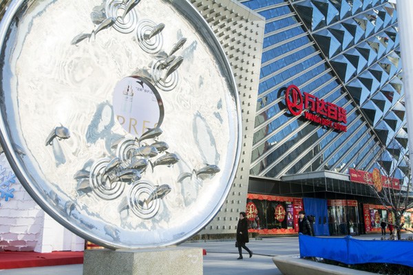 A Wanda Plaza in Dalian, Liaoning province. About 200 shops selling merchandise of Atletico de Madrid football team will be set up in China this year. [Photo provided to China Daily]