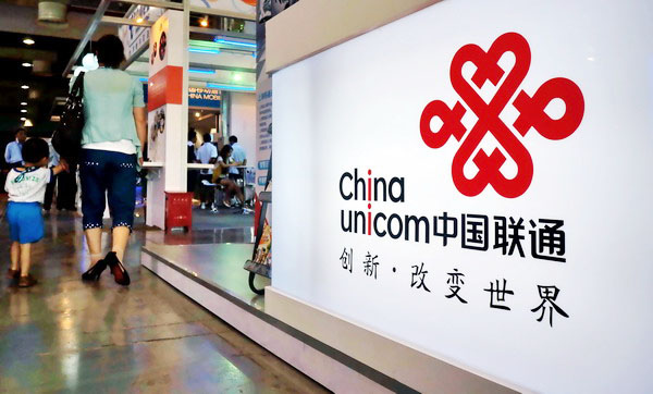 File photo of China Unicom exhibiting at an expo of Internet of Things in Shanghai. [Jing Wei / Asianewsphoto]