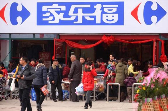 A Carrefour supermarket in Mengcheng, Anhui province. (Photo/provided to China Daily)