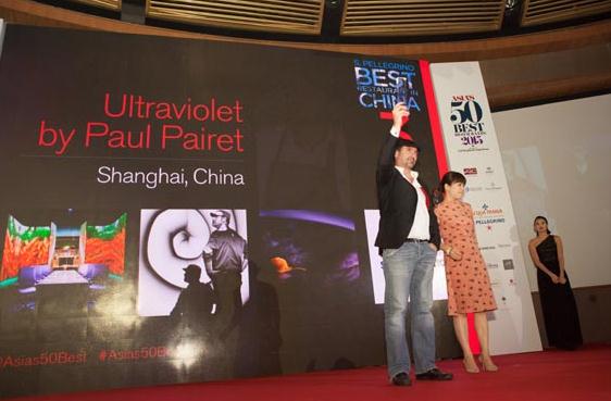 Representatives from Ultraviolet by Paul Pairet attend the award ceremony. Photo provided to China Daily  