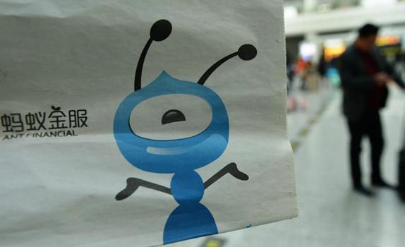 An advertisement of Alibaba's financial arm Ant Financial in Hangzhou, capital of East China's Zhejiang province. (Photo: Long Wei/For China Daily)