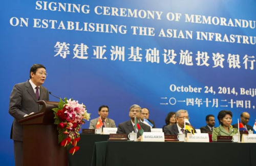 Finance Minister Lou Jiwei delivers a speech at the signing ceremony on establishing the Asian Infrastructure Investment Bank in Beijing, Oct 24 2014. (Photo/Xinhua)