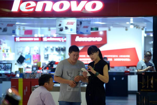 A Lenovo Group Ltd store in Beijing. Legend Holdings Ltd, which has a controlling stake in Lenovo, is planning an IPO in Hong Kong to help fund acquisitions. (Photo/China Daily)