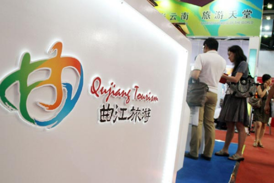 Tourism in Qujiang advertised in Xi'an, Shaanxi province. Located in southeastern Xi'an, Qujiang was the royal garden of the Tang Dynasty. (Photo/China Daily)