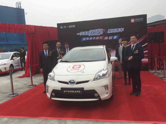Prius, FAW Toyota's environmentally friendly car,  is seen in the file photo, Shanghai,  April 19, 2015. (Photo provided to chinadaily.com.cn)