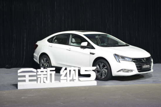 The all-new Luxgen 5 Sedan. (Photo provided to China Daily)
