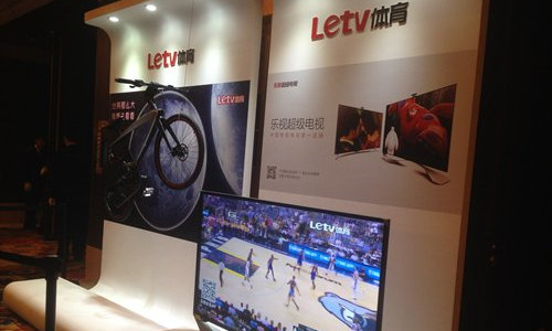 An exhibition booth at LeTV Sports' press conference in Beijing on Wednesday (Photo/GT)