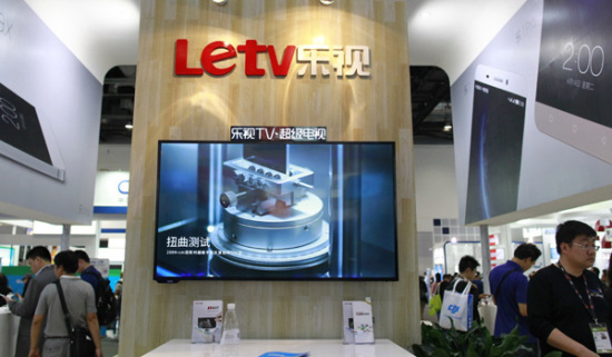 The booth of LeTV Holdings Co Ltd at a mobile Internet conference held in April in Beijing. The cash-hungry LeTV is in urgent need of capital on multiple fronts. (Photo/China Daily)