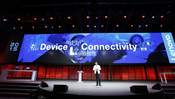 Yang Yuanqing, chairman and CEO of Lenovo Group Ltd, delivers keynote speech at the Lenovo Tech World held on May 28 in Beijing. (Photo/Provided to chinadaily.com.cn)