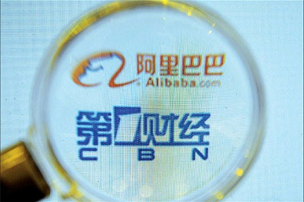 Logos of Alibaba and China Business Network are arranged for a photo in Hangzhou, Zhejiang Province, yesterday. Alibaba will invest 1.2 billion yuan (U.S.$194 million) in CBN to tap the booming financial information and data services market. (Xinhua)