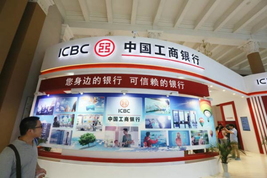 An Industrial and Commercial Bank of China Ltd display at an international financial exposition in Beijing. (Photo/China Daily)