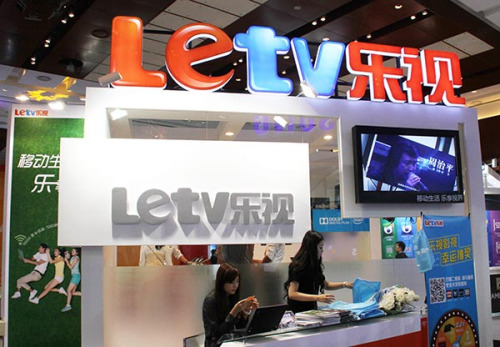 LeTV Holdings Co Ltd's stand at an international mobile Internet conference in Beijing. The company said it is targeting at least 10 million handset sales in 2016. (Photo/China Daily)