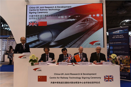 Former China South Locomotive & Rolling Stock Corp Ltd (now part of CRRC Corp) signs cooperation agreements on railway research and education with three universities in the UK. (Photo/China Daily)