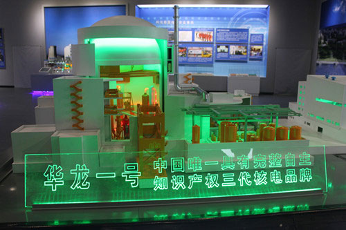 The model of Hualong One, CNNC's flagship nuclear design. (Photo/CRI Online)