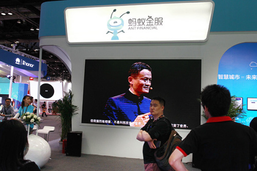 The booth of Zhejiang Ant Small and Micro Financial Services Group Co Ltd at an expo in Beijing. (Photo/China Daily)