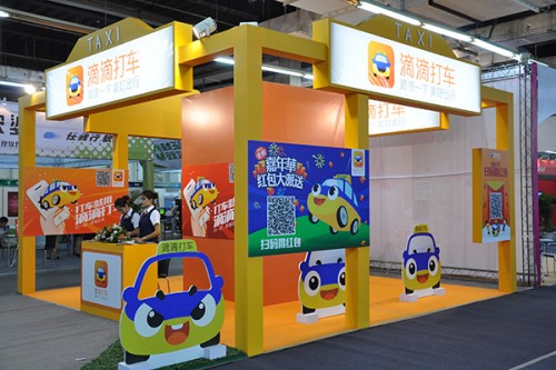Didi Kuaidi's booth at an international smartphone show in Shenyang, capital city of Liaoning province. The company is going to launch an app in mid-August to help corporate and government users cut costs on transportation. (Photo/China Daily)