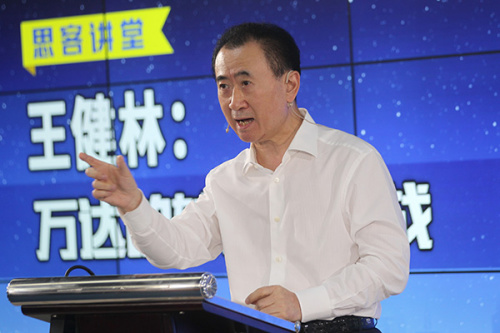 Wang Jianlin, chairman of Dalian Wanda Group, speaks at a sports-related forum organized by Xinhuanet.com in Beijing on June 23, 2015. (Zou Hong/China Daily)