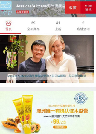 A screenshot from Jessica Rudd's online Tmall store includes a picture with Jack Ma, chairman of the Alibaba Group. (Photo/Weibo)