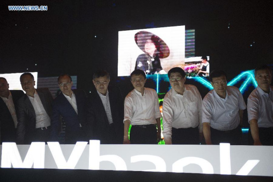 Ma Yun (4th R), founder and chairman of China's e-commerce giant Alibaba, attends the opening ceremony of MYbank in Hangzhou, capital of east China's Zhejiang Province, June 25, 2105. (Photo: Xinhua/Ju Huanzong)