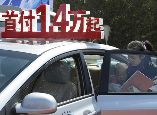 A car dealer advertises preferential car loans to attract buyers in Nanjing. (Photo provided to China Daily)