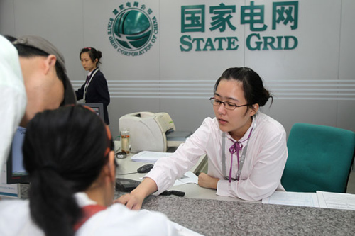 An outlet of the State Grid Corp in Nantong, Jiangsu province. (Photo/China Daily)