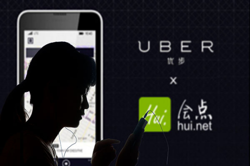 Uber is expected to set up a China-specific company. (Photo/China Daily)