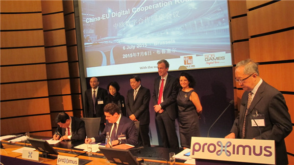 China Internet Development Fund (CIDF) signed a letter of intent with ChinaEU, at the presence of Lu Wei (middle rear), director of Cyberspace Administration of China (CAC). (Photo by Gao Shuang / China Daily)