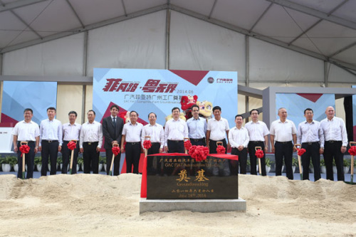 Attendants pose for a photo at the GAC Fiat Guangzhou plant's ground-breaking ceremony on June 18, 2014 in Guangzhou, Guangdong province. (Photo provided to chinadaily.com.cn)