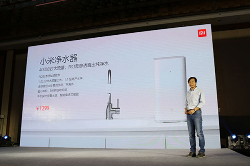 Lei Jun, co-founder and CEO of Xiaomi Corp, introduces a Xiaomi water purifier at the launch event in Beijing, July 16, 2015. Photo provided to chinadaily.com.cn