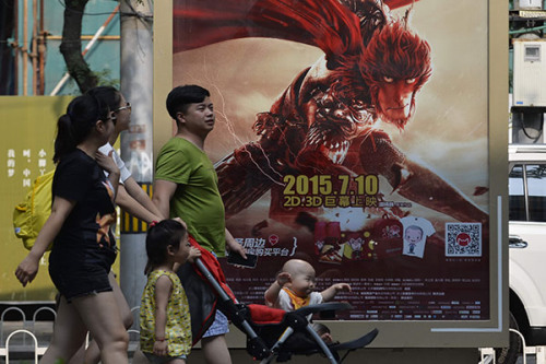 People walk past a poster for the animation Monkey King: Hero Is Back in downtown Beijing. (Photo/China Daily)