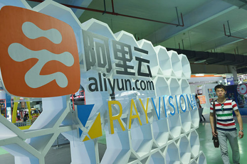 The logo of Aliyun, Alibaba Group Holding Ltd's cloud computing arm, in Hangzhou, capital of Zhejiang province. (Photo/China Daily)