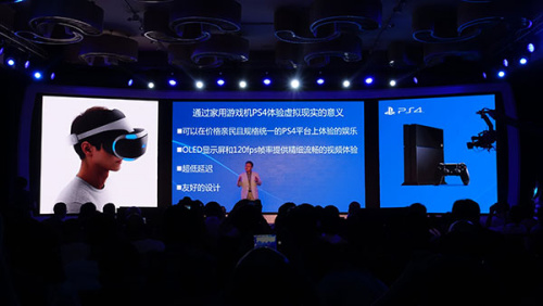 Shuhei Yoshida, president of Sony's Worldwide Studios for SCE introduces Project Morpheus HMD, the company's latest virtual reality (VR) gear, during a press event held on July 29, 2015 in Shanghai. (Liu Zheng/chinadaily.com.cn)