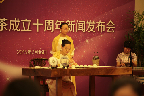 Performers present tea art during an event that celebrates the 10th anniversary of Hong Kong-listed subsidiary LongRun Tea Group, July 16, 2015. (Photo/chinadaily.com.cn)
