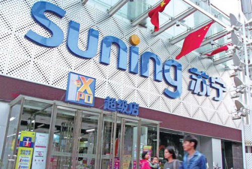 A Suning Commerce Group Co store in Changzhou, Jiangsu province.(Photo/China Daily)