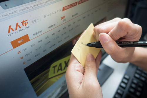 A customer browses on renrenche.com, the emerging used car trading website in China. (Kuang Linhua/China Daily)