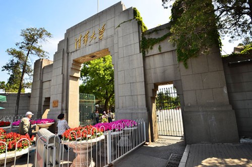 The western gate of Tsinghua University. The Beijing-based university has become the country's richest institution for higher learning with its annual revenues reaching 12.36 billion yuan in 2014. (Photo provided to China Daily)
