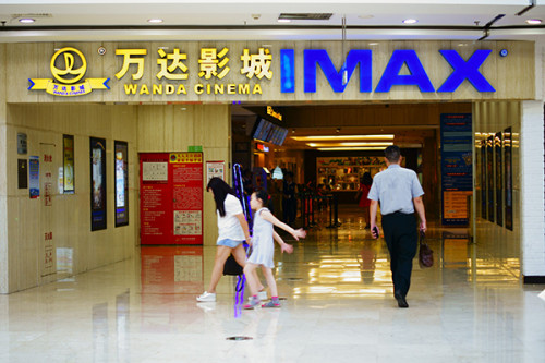 A Wanda cinema in Yichang, Hubei province. Wanda Cinema Line Corp, the country's largest chain in terms of box office revenue, raked in 3.49 billion yuan ($545.4 million) during the first half of the year. (Photo/China Daily)