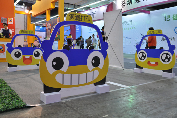 The booth of Didi Kuaidi at an expo in Shenyang, capital of Liaoning province. (Photo/China Daily)