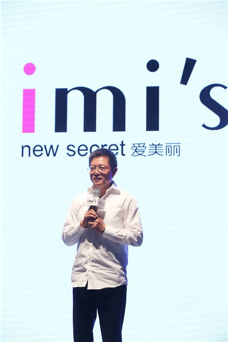 Aimer's founder and CEO Zhang Rongming.