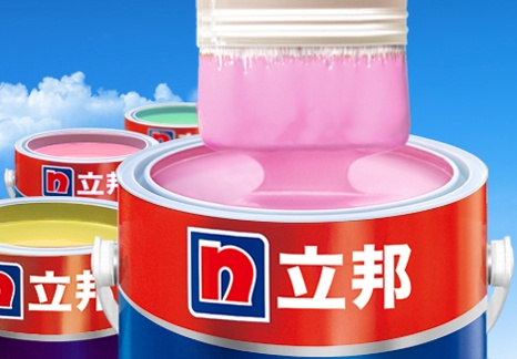 Nippon Paint China is focused on expanding domestic business. (Photo provided to chinadaily.com.cn)