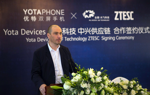 Vladislav Martynov, CEO of Yota Devices,delivers a speech during the signing ceremony of Yota Devices with X&F Technology and ZTESC on September 15, 2015 in Beijing. (Photo provided to chinadaily.com.cn)