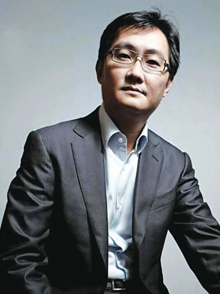 Pony Ma Huateng, chairman and CEO of Tencent (File photo/people.com.cn)