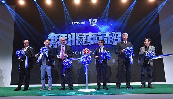 Guests cut the ribbon at the celebration ceremony of LeTV Sports Hong Kong's cooperation with Premier League in Hong Kong on September 22, 2015. (Provided to chinadaily.com.cn)