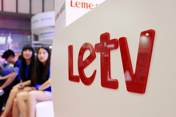 LeTV is making greater investments in electric vehicle charging facilities. (Photo/China Daily)