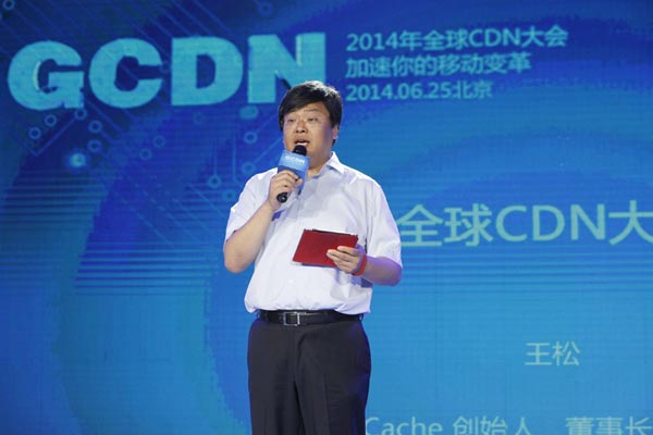 Wang Song, founder, chairman and CEO of ChinaCache International Holdings Ltd, delivers a speech at the opening ceremony of GCDN conference on June 25, 2014. (Photo/Provided to chinadaily.com.cn)