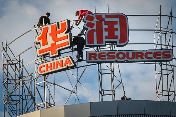 Workers install the logo of China Resources Corp in Nantong, Jiangsu province. (Photo/China Daily)