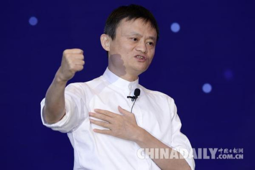 File photo of Jack Ma Yun, executive chairman of e-commerce giant Alibaba Group Holding (Photo/chinadaily.com.cn)