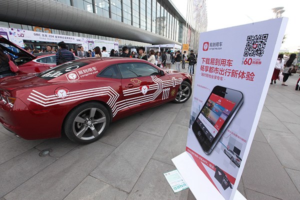 Yidao Yongche was the first car-hailing service provider in China. (Photo/China Daily)