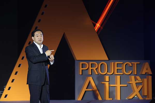 Designed to help both domestic and foreign filmmakers, the company named its effort Project A. (Photo provided to China Daily)